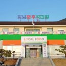 창녕한우 이미지