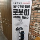 도원컴퍼니 이미지