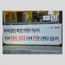 버들류가네곰탕성동