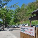 토담집추어탕
