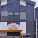 선재유일390 이미지