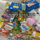 오키나와 쇼핑 리스트 25+개 🛍️ | 과자, 젤리, 화장품, 마그넷, 키링, 가챠, 그릇 등 | 오키나와 기념품...