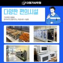 도시미용실자판기