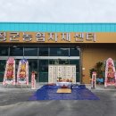행복한 정육백화점 이미지