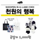 백원랜드 이미지