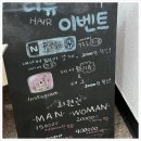 생활헤어커트 | 봉천역미용실 오아이오헤어 솔직한 커트 후기! 드디어 정착할 곳을 찾은 거 같아요❤️