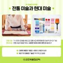 보태니컬+팝아트 네이버블로그