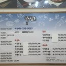 보성식당 | [식당] 보성 율포 해수욕장 &lt;갯마을 횟집&gt; 내돈내산 후기