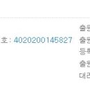 영탁이네만두 네이버블로그