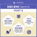 행복을주는치과의원 이미지