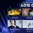 (주)위더스애드 데일리안