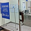 신도림 세탁소 이미지