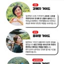 교토버스투어 30대의 찐내돈내산 만족 후기 - 유투어버스