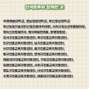 삼한골든뷰 어린이집 - 부산진구 | 삼한골든뷰 어린이집