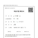 인사이트 행정사사무소 이미지