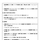 용산-454 이미지