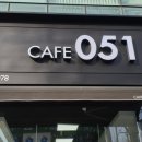 카페051화명