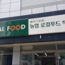 은서농장 이미지