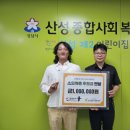 그양반네