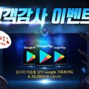 (주)기프트플레이