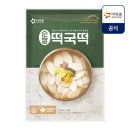 임박 쌀떡볶이 쌀떡국 1kg 900원 (조건부무배 이미지