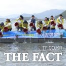 강진군수산업협동조합 이미지