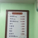 수정농장 | 광주 현지인 맛집 수정식육식당 내돈내산 후기