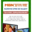 명한의원 이미지
