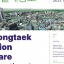 평택역 광장 이미지