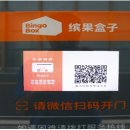 빙고시스템 이미지