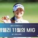 투데이 스크린골프 이미지