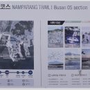 남파랑길 4코스 이미지