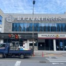 바이주니헤어순천신대 이미지
