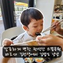 관악산 광장 | 관악 으뜸공원 바르다김선생 관악산점