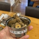포천고려삼계탕 | 베어스타운 근처 맛집 든든했던 포천고려삼계탕