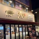 홍제역2번출구 | 냠냠쩝쩝_홍제역고기맛집 국내산 한돈 숯불구이 특수부위 완벽코스 솔직후기 [식껍 홍제역점]