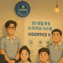 안경매니지먼트 이미지