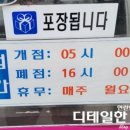 땡꼬마김밥 이미지