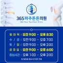 금촌건강생활
