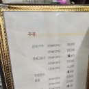 육복취 이미지