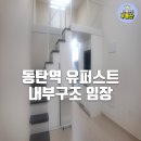 유퍼스트