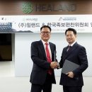 (주)힐랜드 데일리안