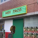 멕스타코(MEX TACO) | 멕스타코(MEX TACO) | 멕시코,남미음식 전문점(부산 하단)