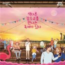 잠수교PC 이미지