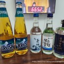 하이영진 이미지