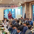 이인철의원 이미지