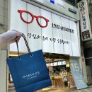 아이젠트리 화명점 이미지