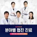 에스(S)리더치과병원 이미지