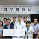 의료법인 희경의료재단 이미지