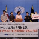 강남유치원 이미지